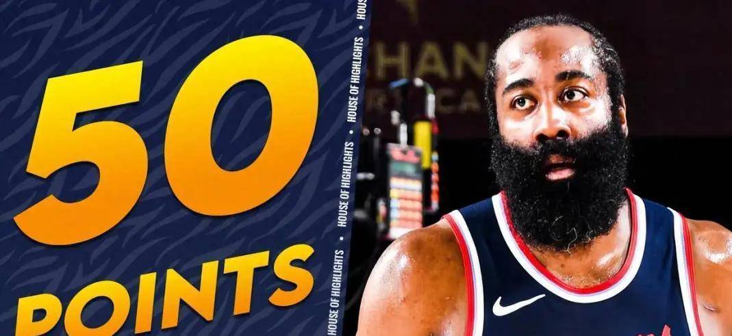 哈登重返赛场，晋级下一阶段首场状态出色，德国队观众沸腾！的简单介绍