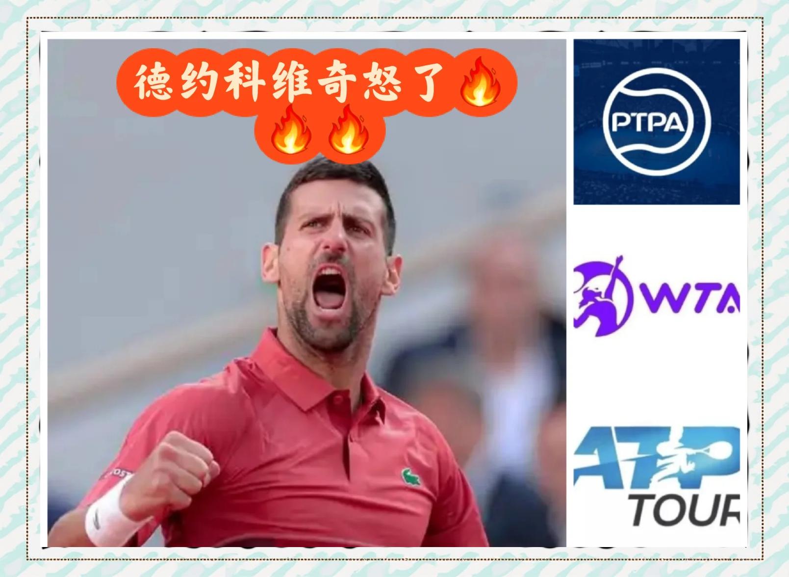 开云体育-德约科维奇意外战胜篮网，重要助攻引爆全场！的简单介绍-开云体育