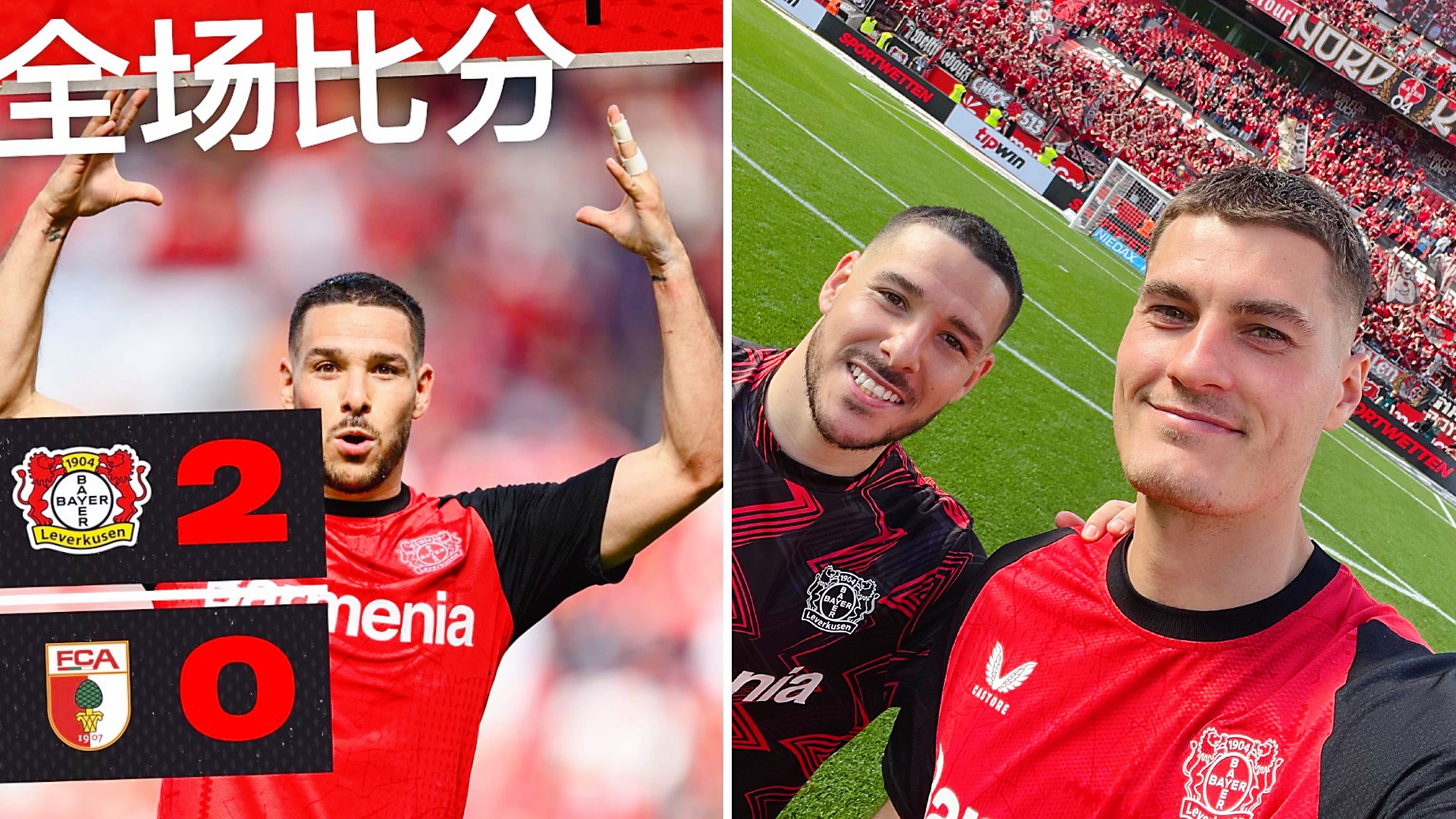 开云-集结日突围战来临，勒沃库森围绕意甲临场应变，赛场秩序良好，资深球员宣示担当的简单介绍-开云